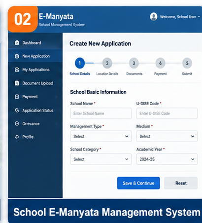 School E-Manyata Management System