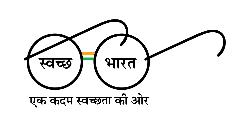 Swachh Bharat